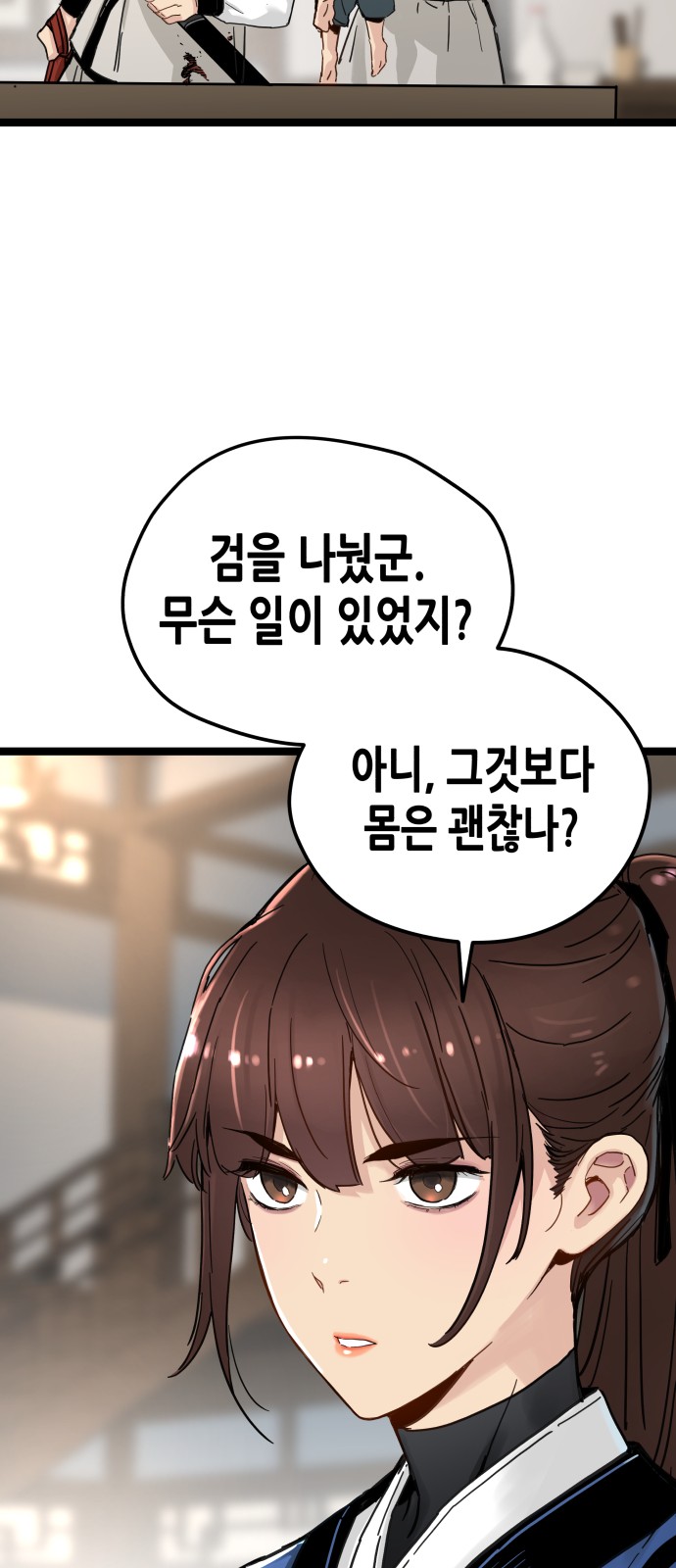 63 페이지