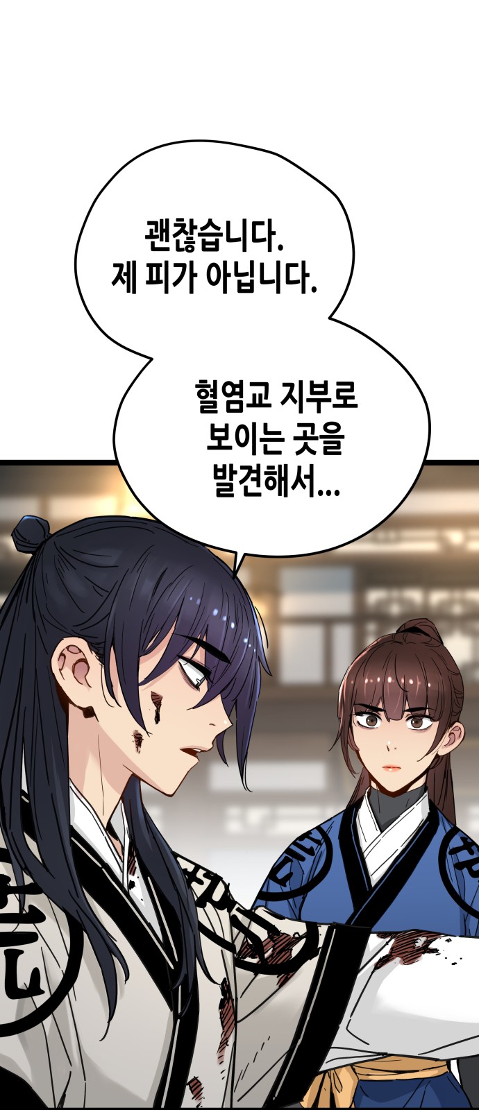 65 페이지