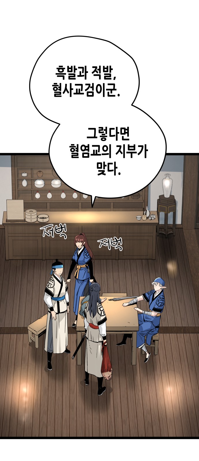 71 페이지