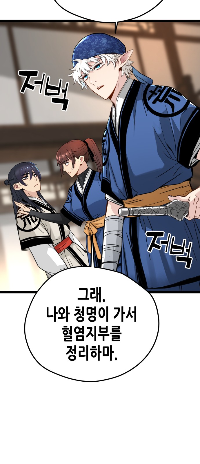 76 페이지