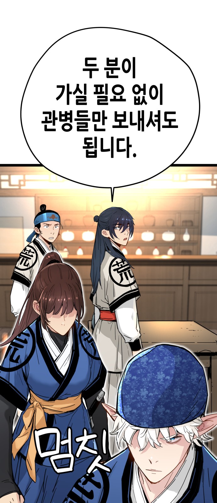 77 페이지