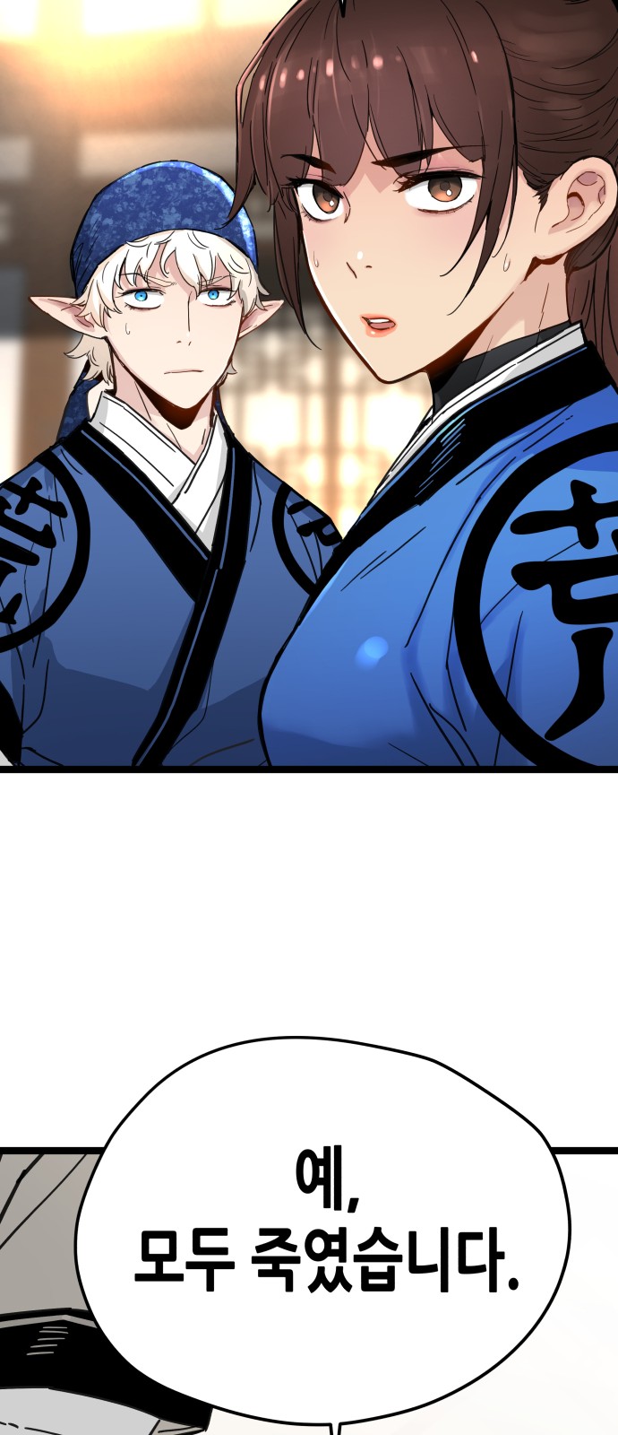 81 페이지