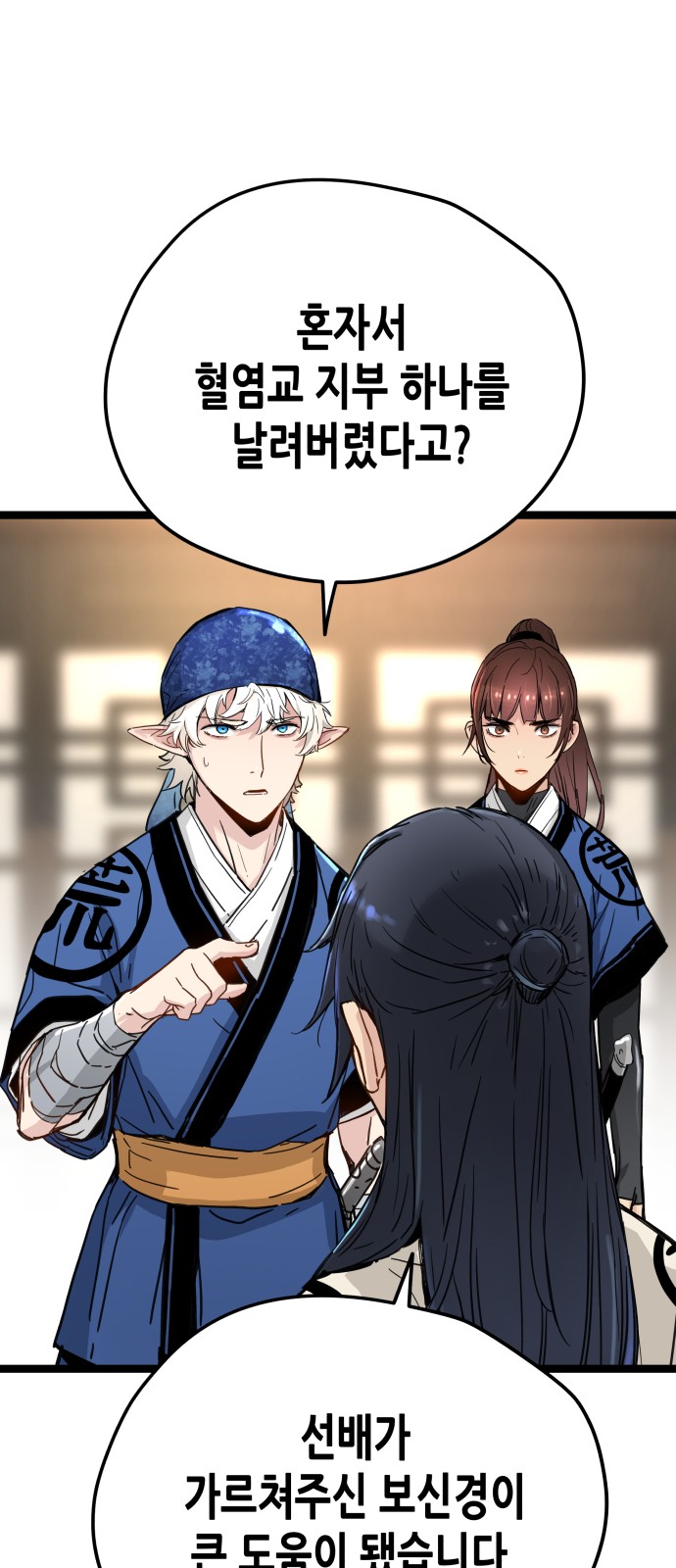83 페이지