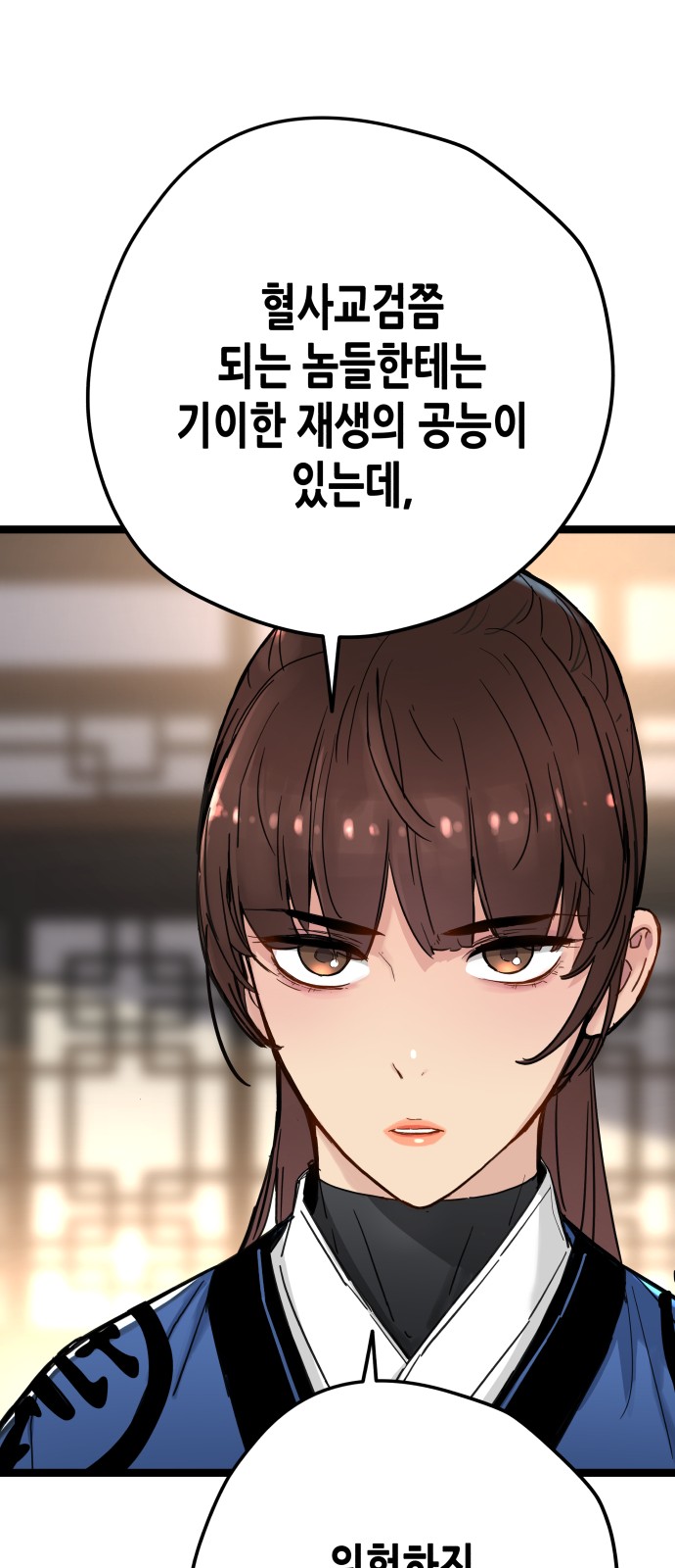 85 페이지