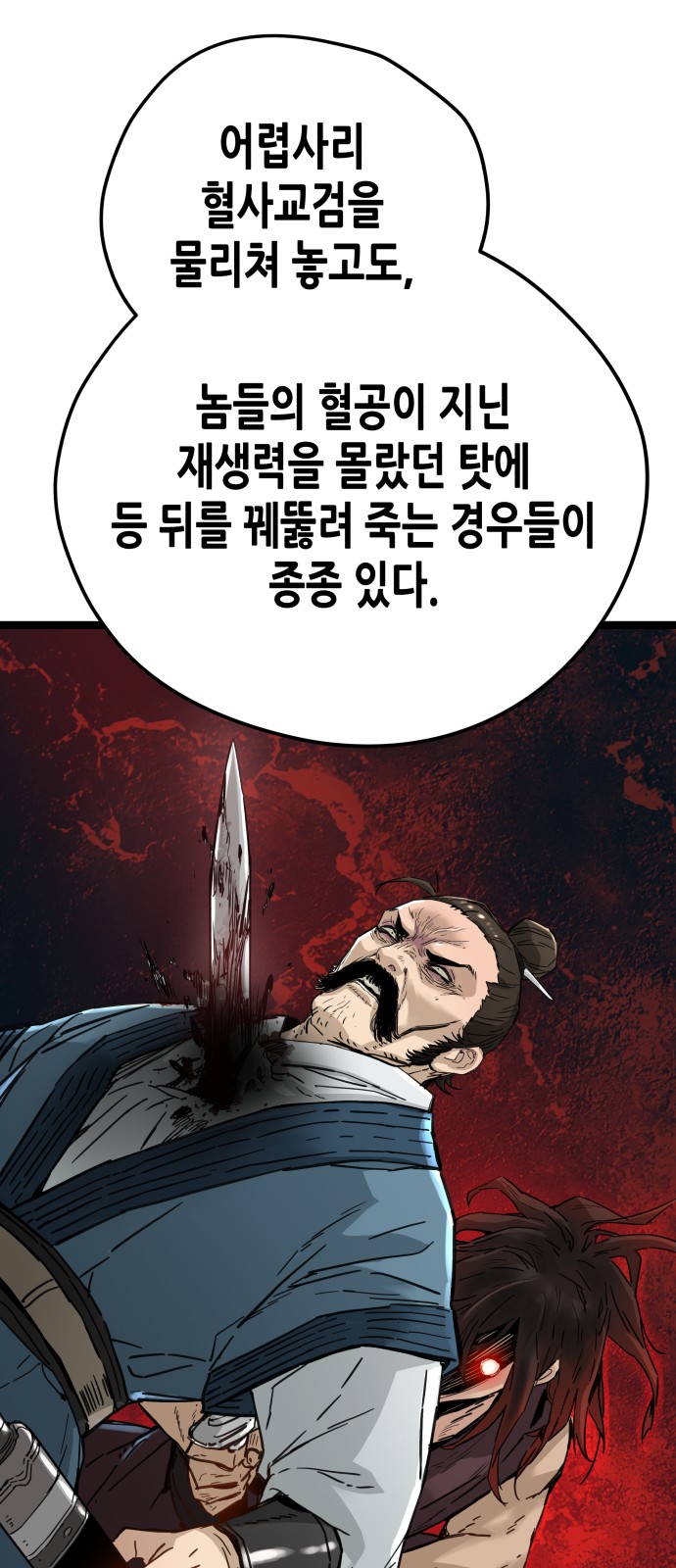 87 페이지