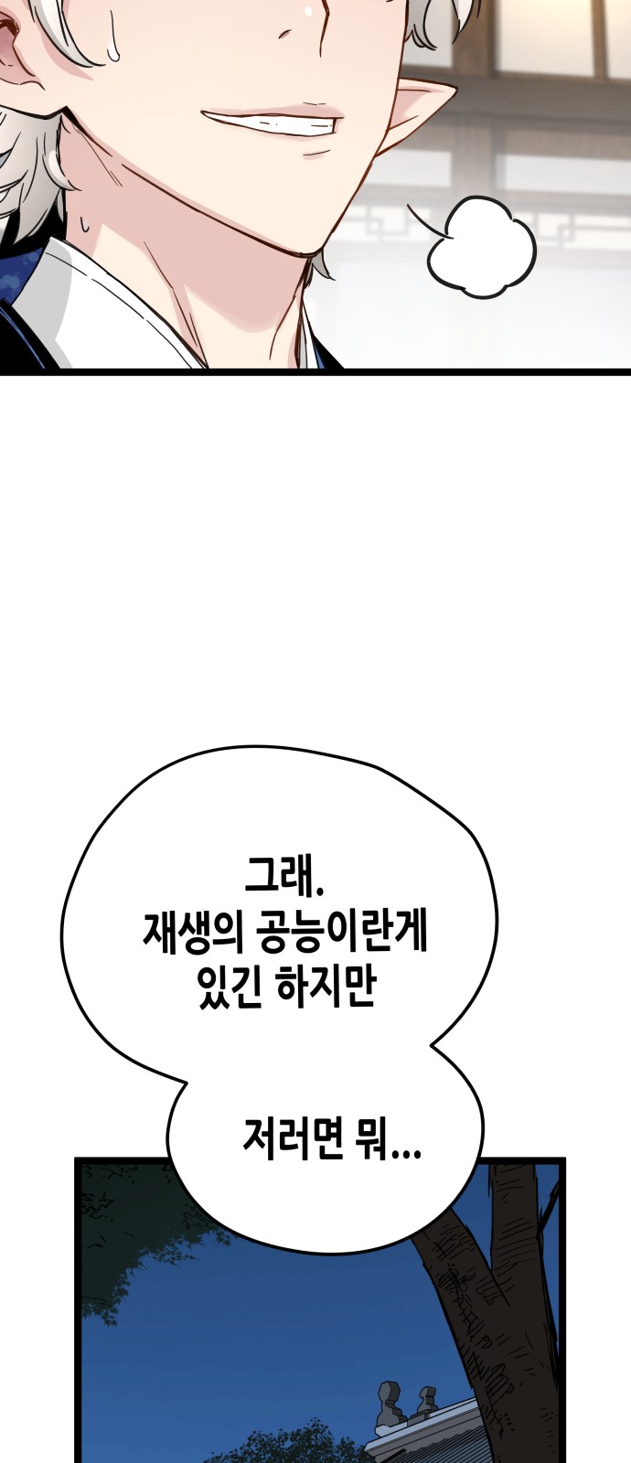 94 페이지