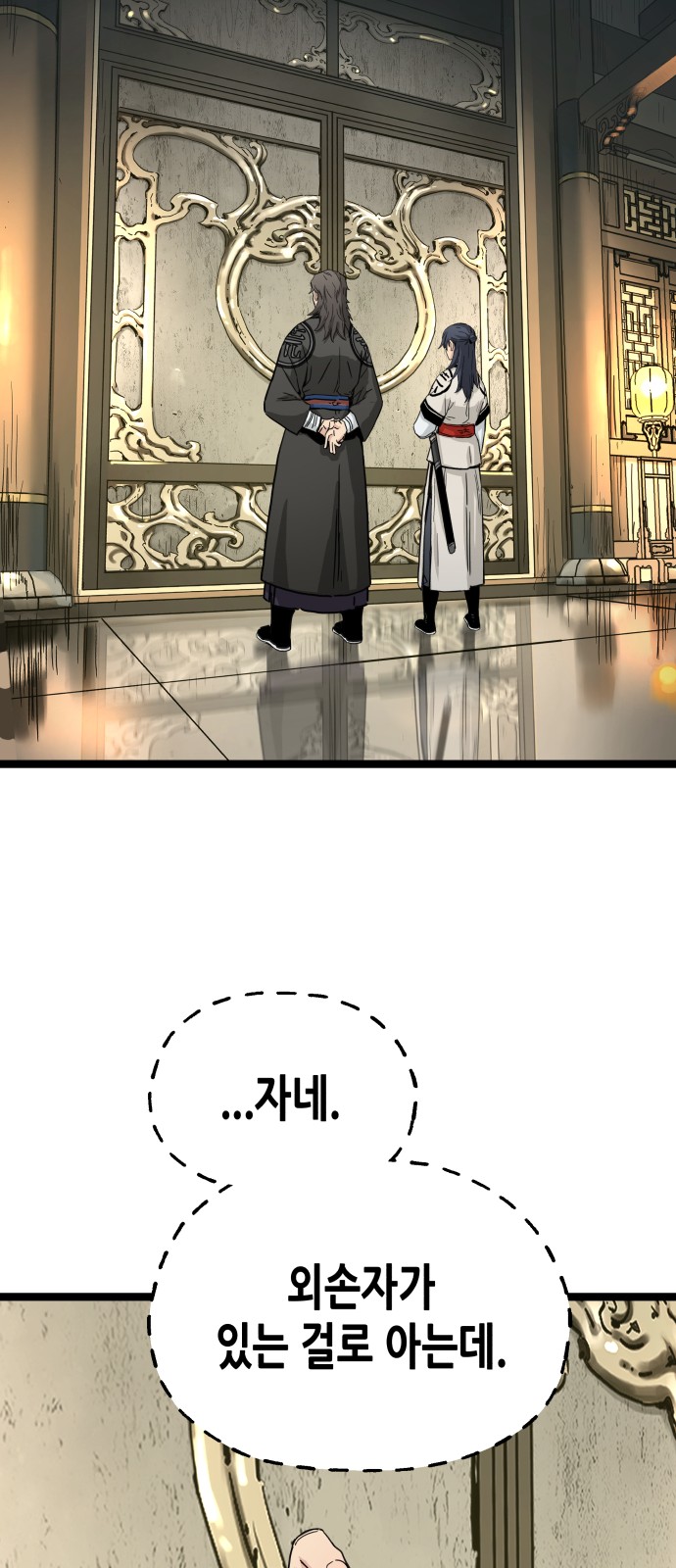 55 페이지