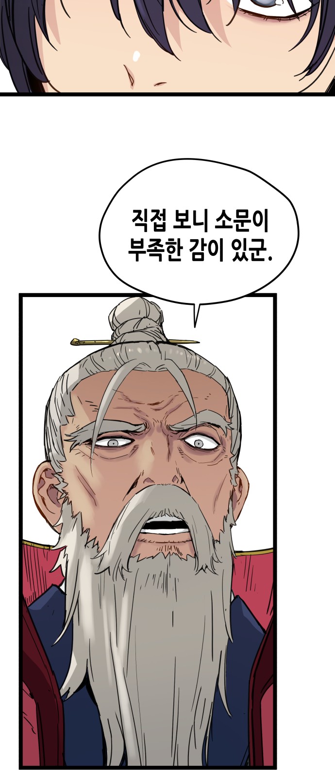 80 페이지