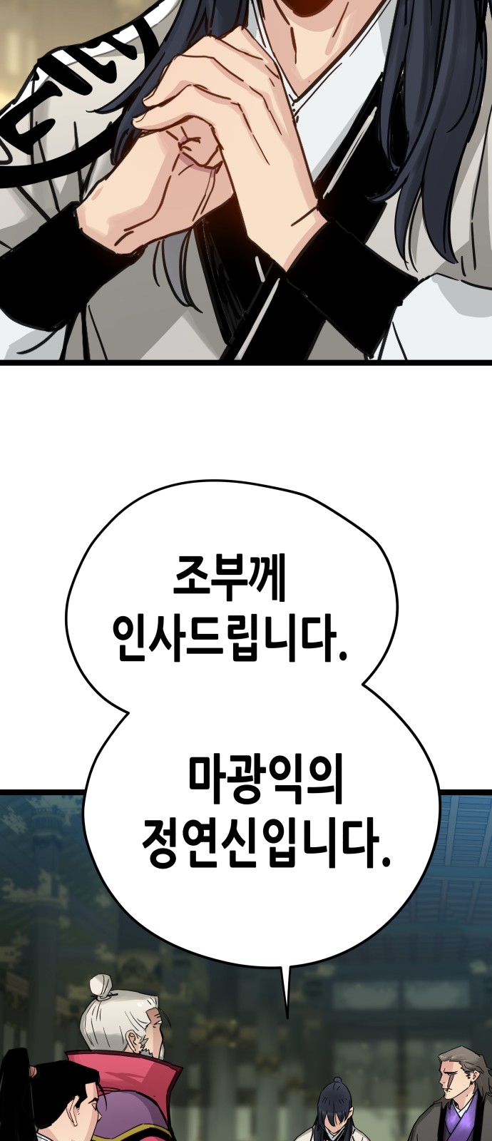 83 페이지