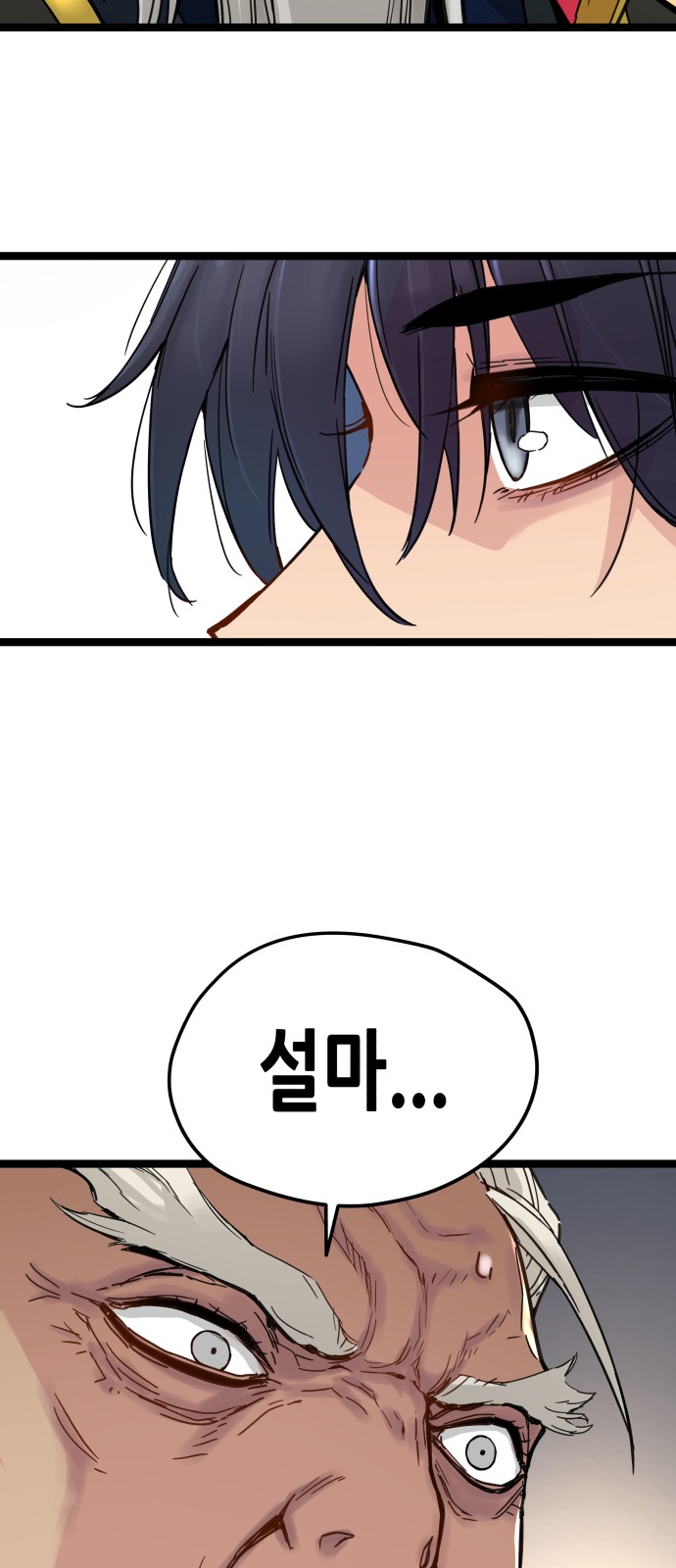 89 페이지