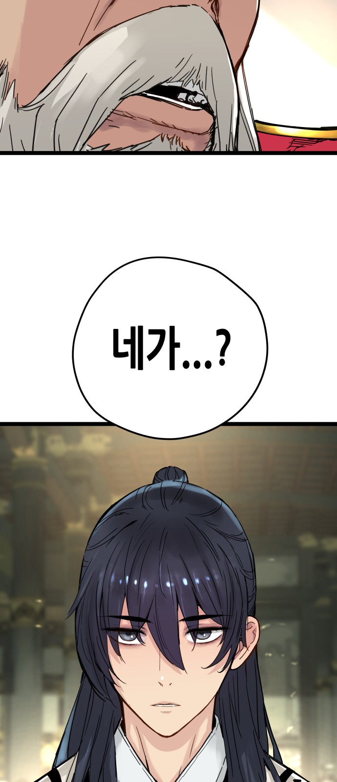 90 페이지