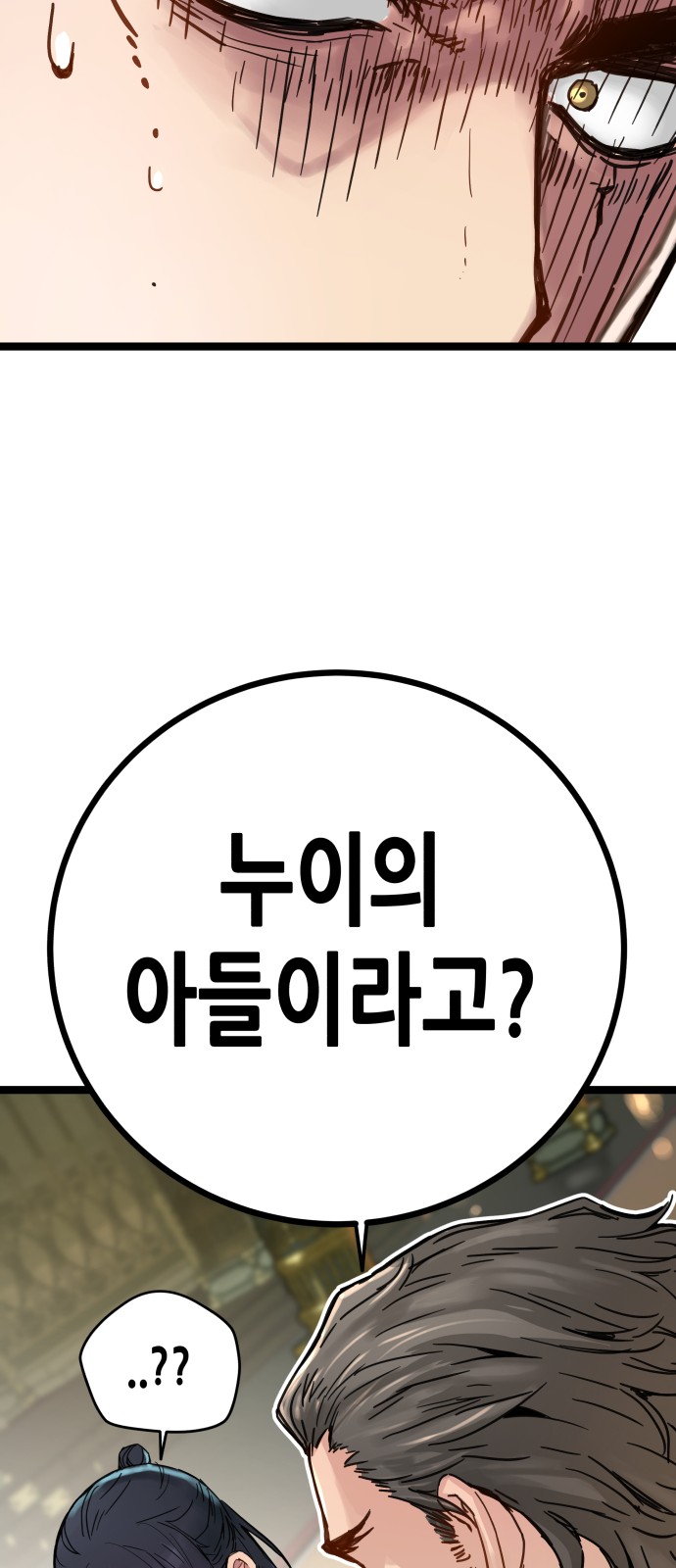 93 페이지
