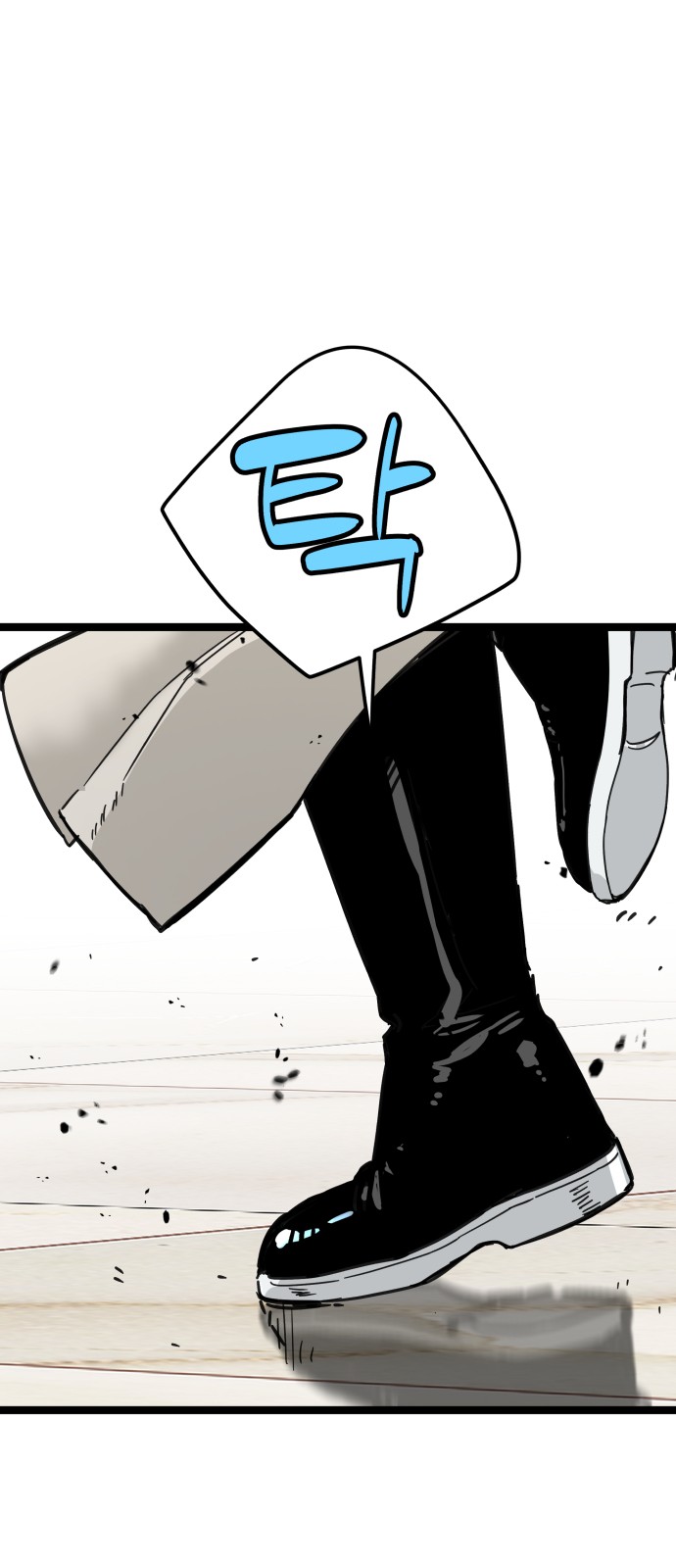 86 페이지