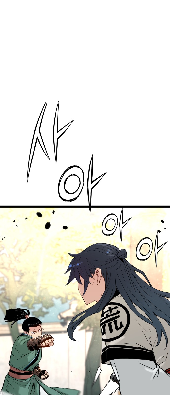 87 페이지