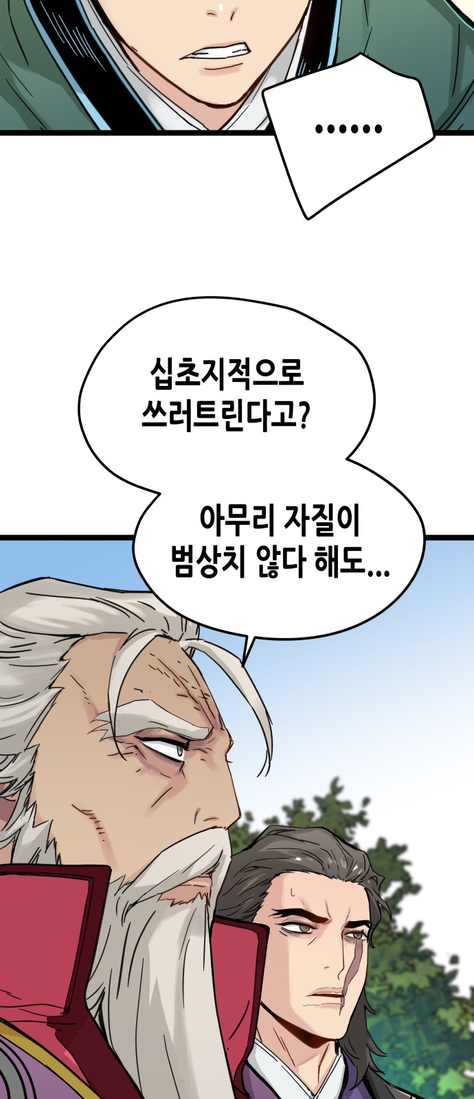94 페이지
