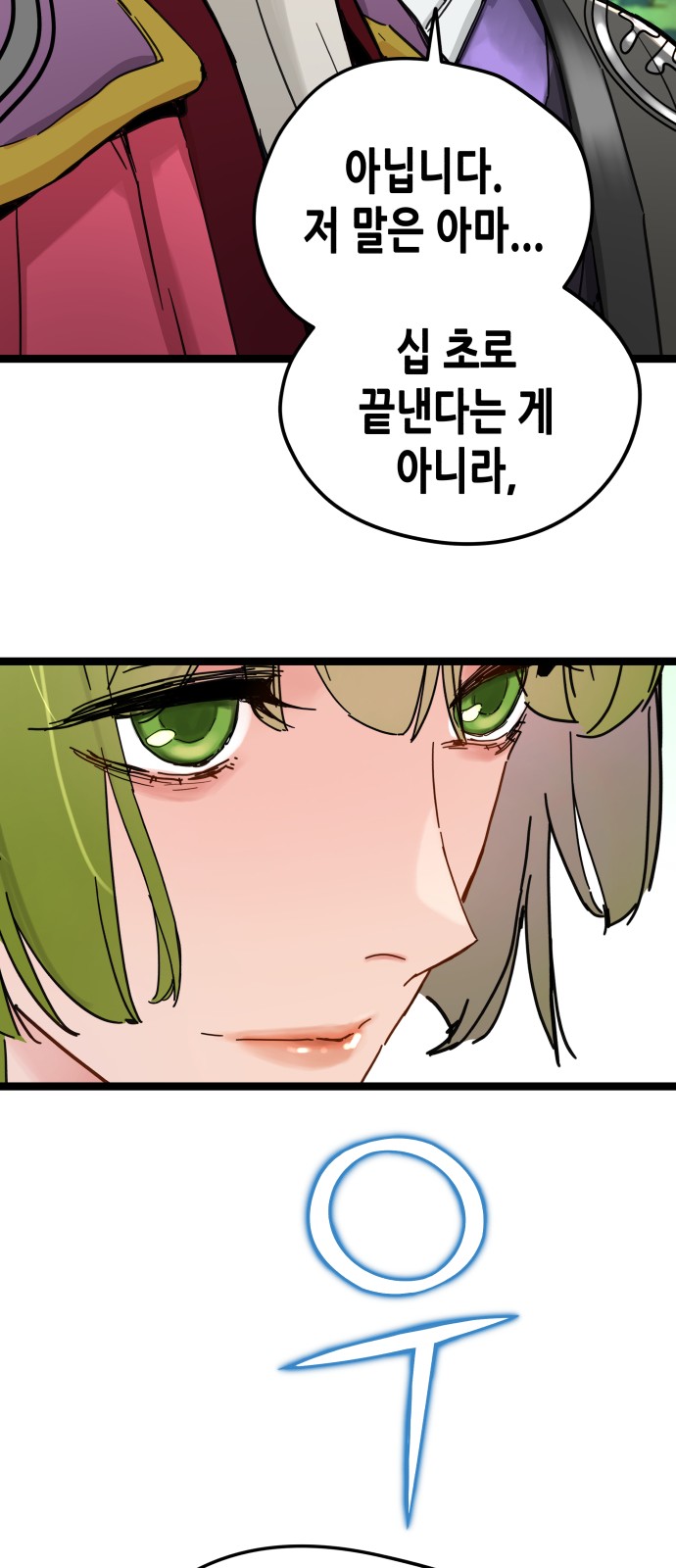 95 페이지