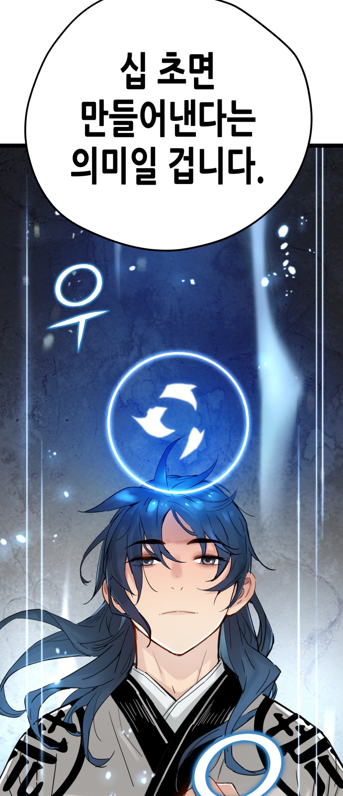 96 페이지