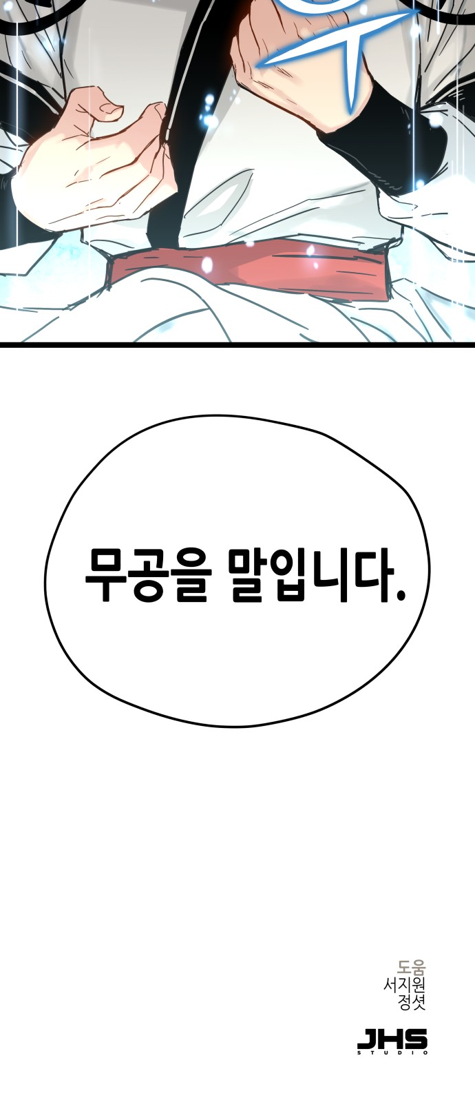 97 페이지