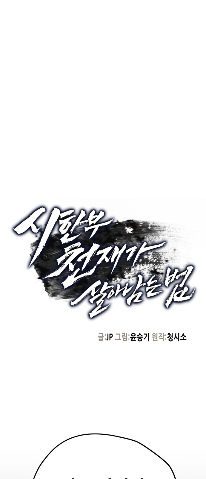 1 페이지