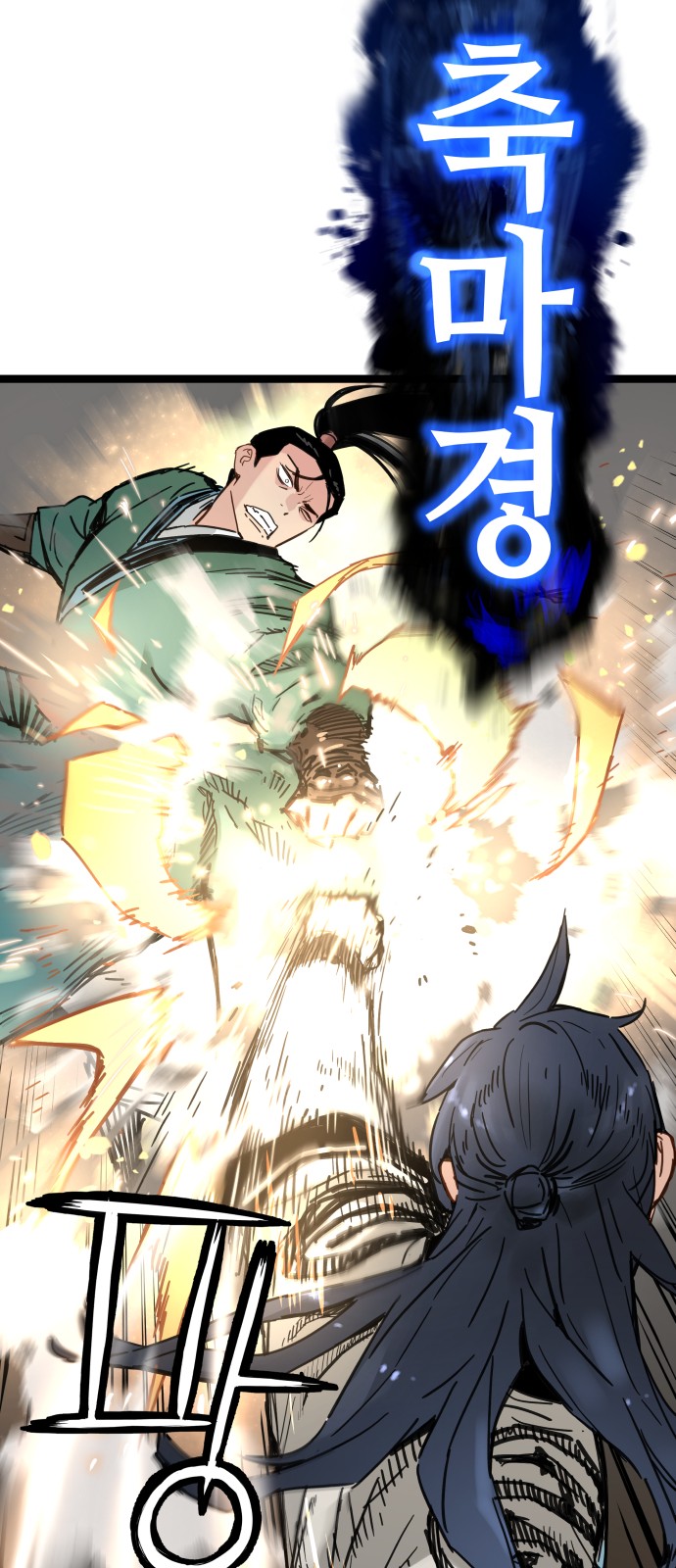 18 페이지