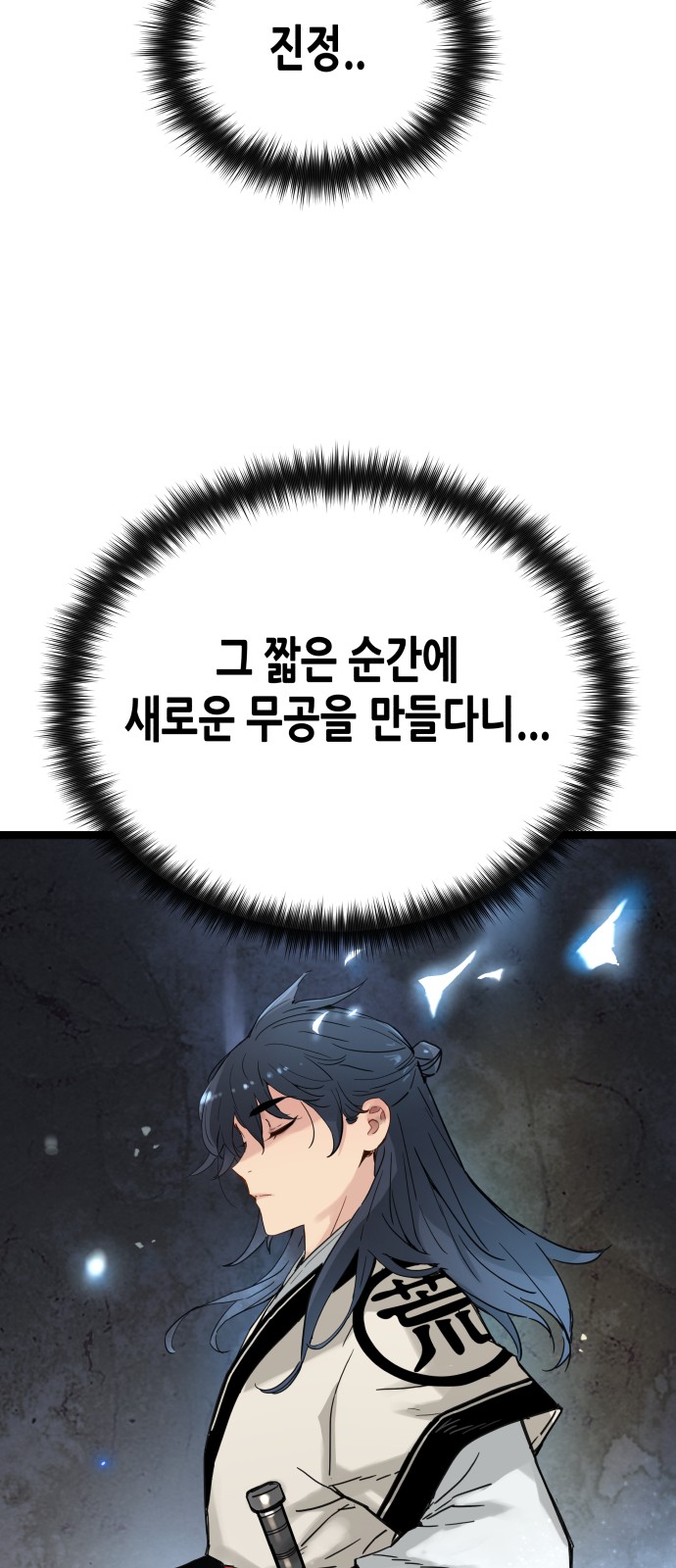 57 페이지