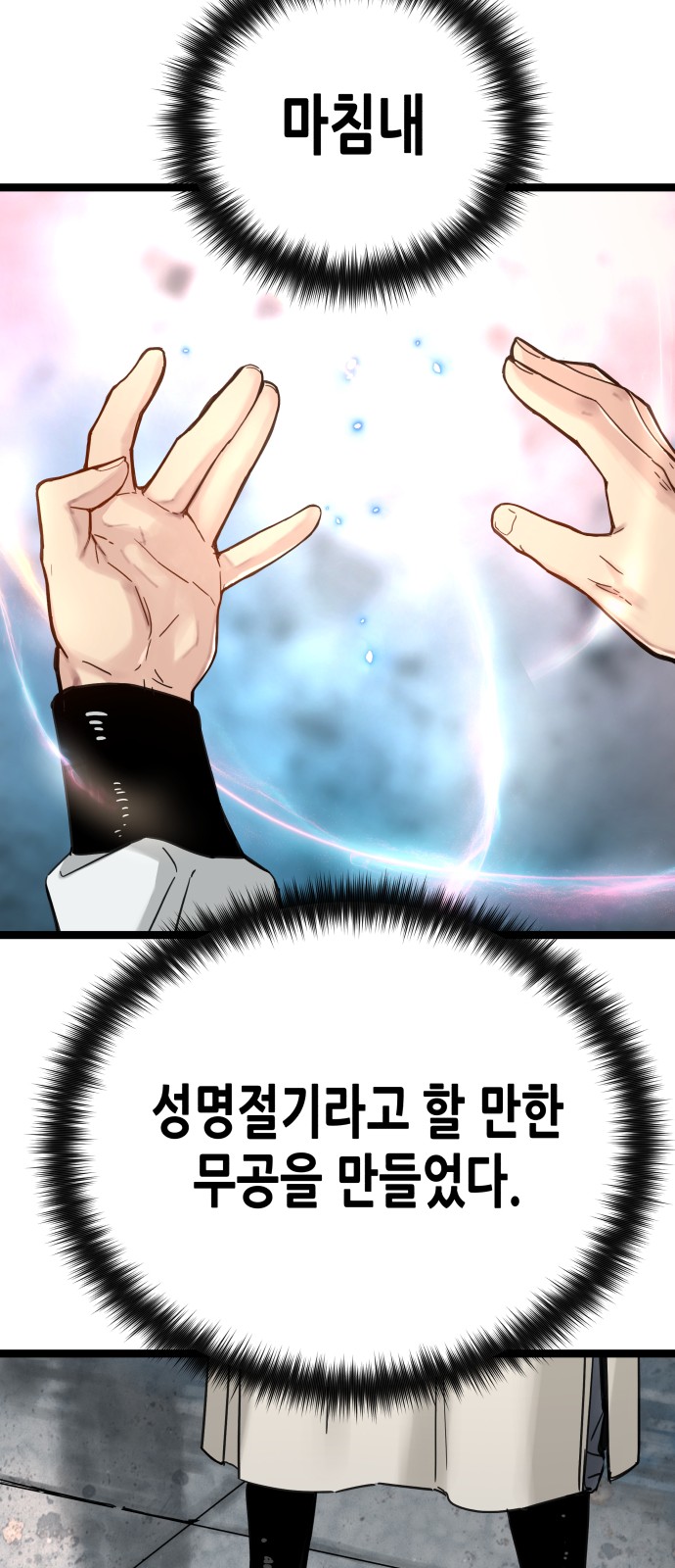 59 페이지