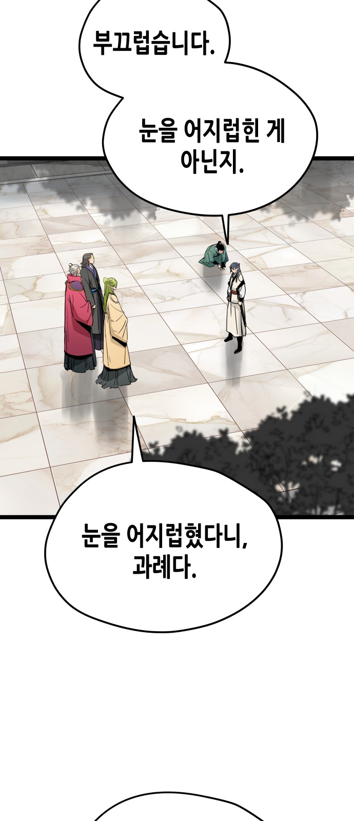 63 페이지