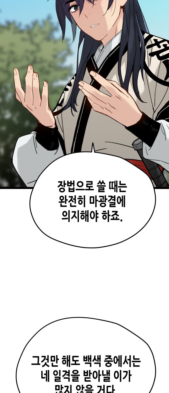 70 페이지