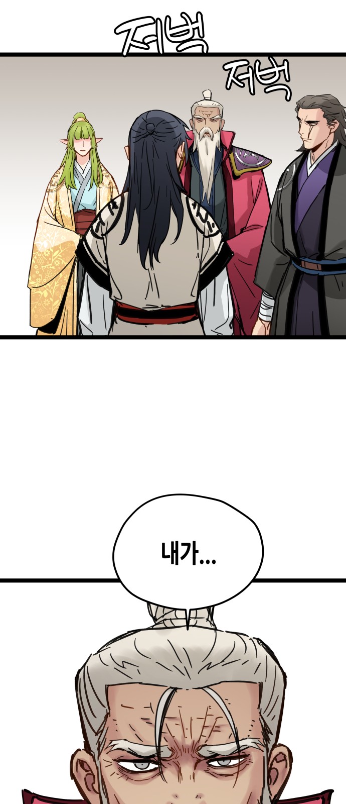 75 페이지