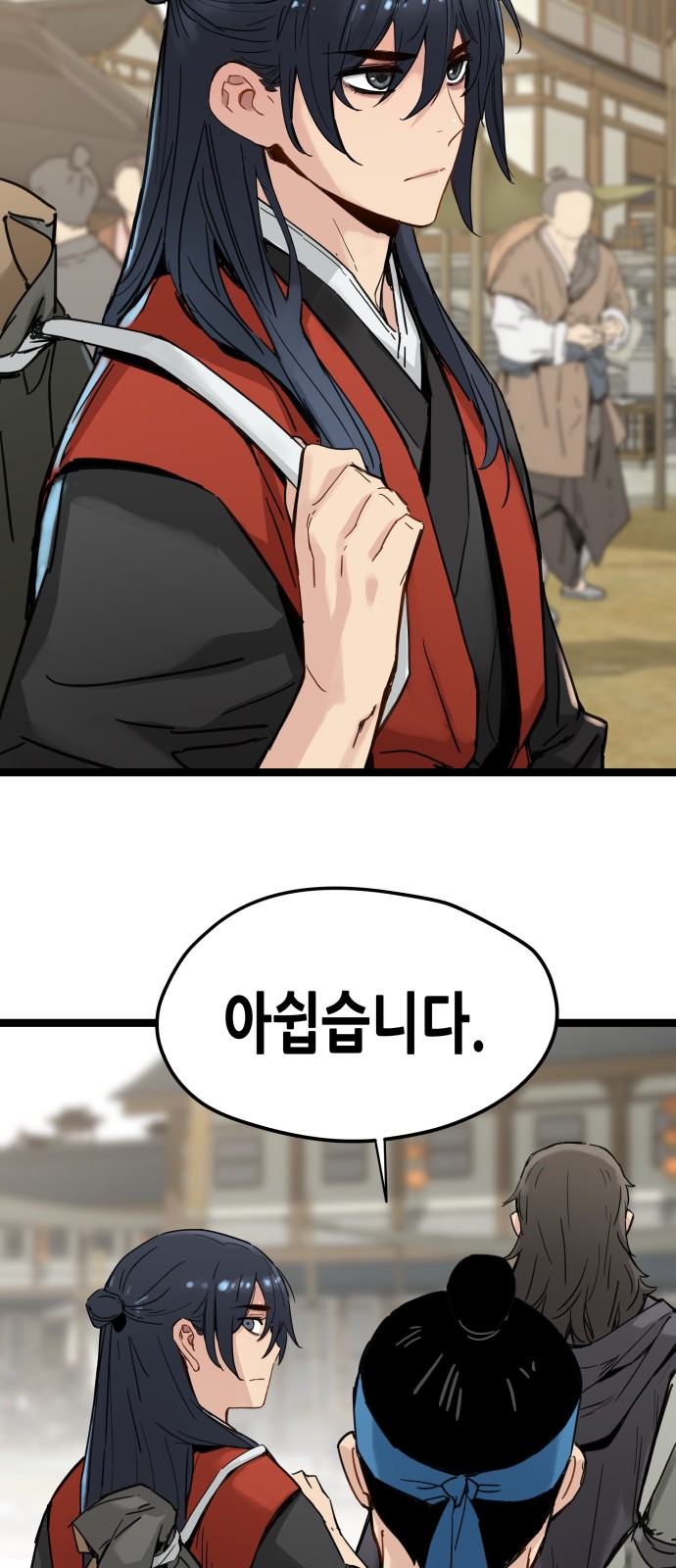 33 페이지
