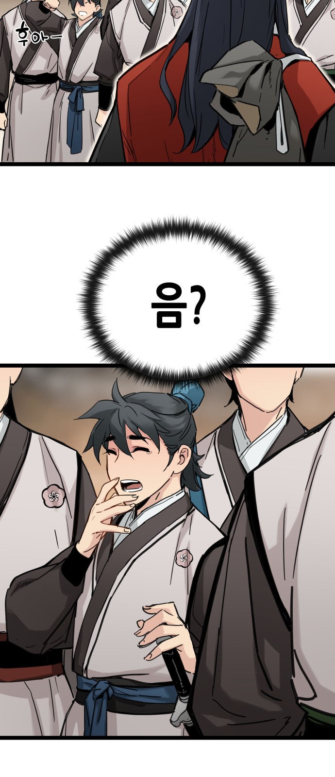 47 페이지