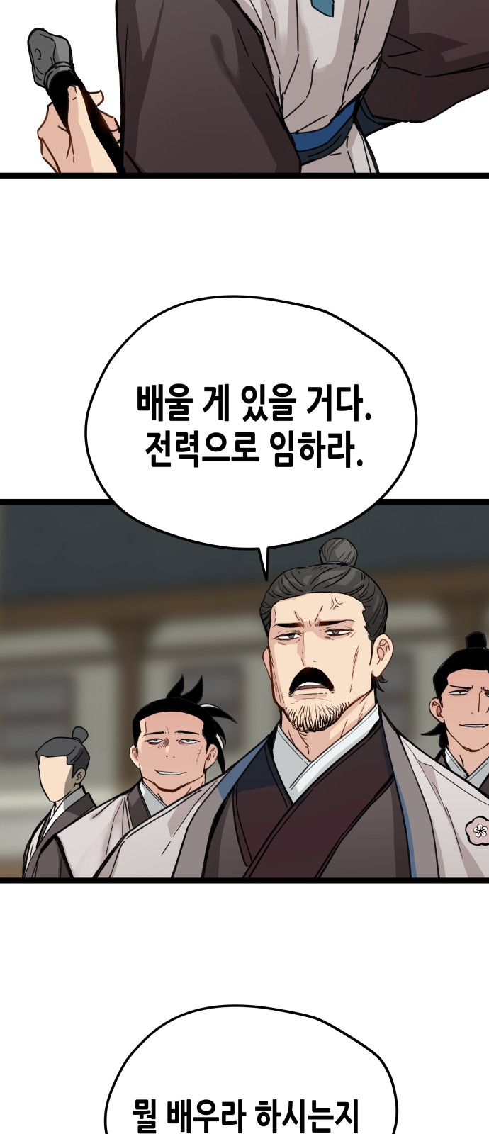 60 페이지