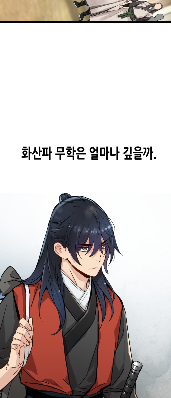 63 페이지