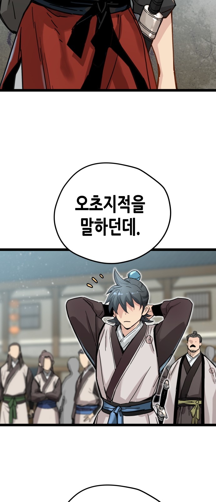 64 페이지