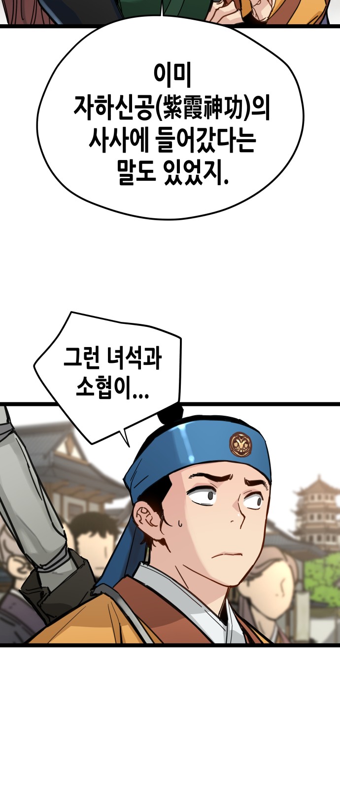70 페이지
