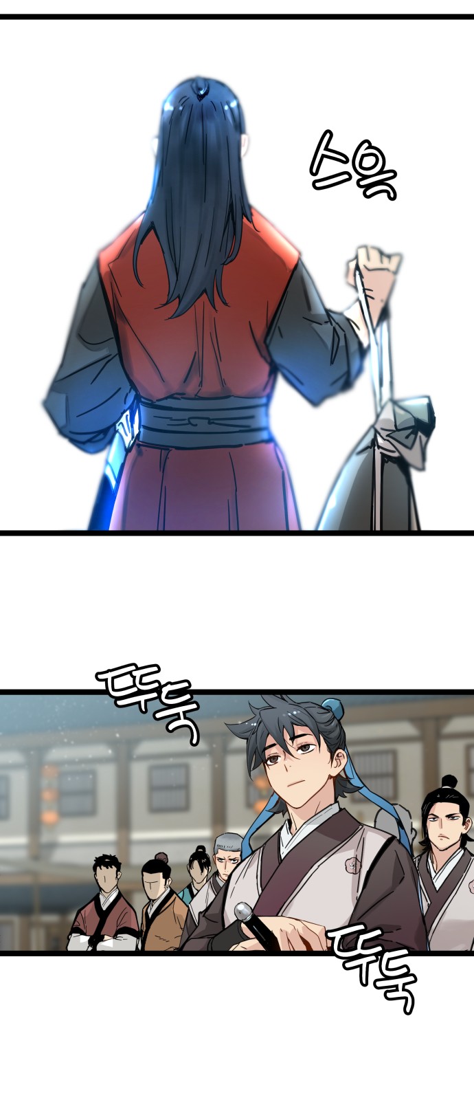 71 페이지