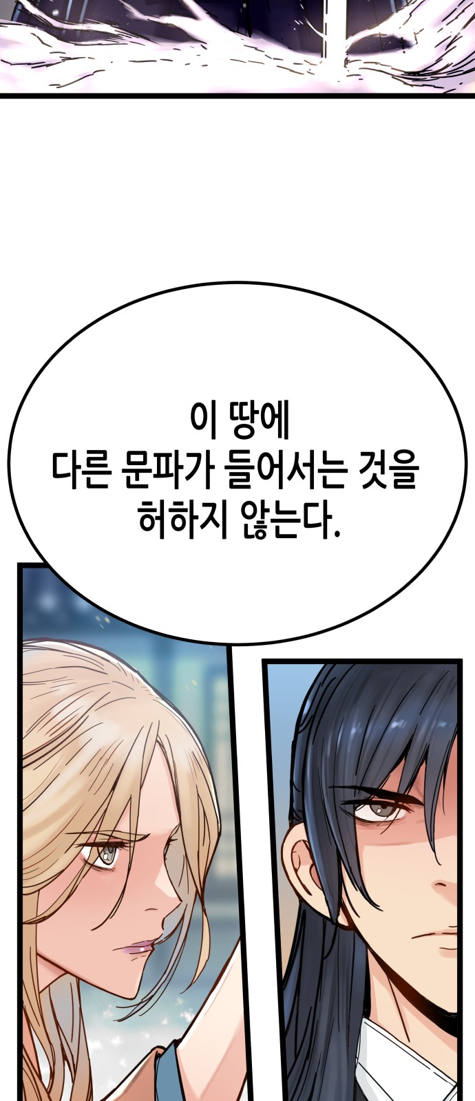 106 페이지