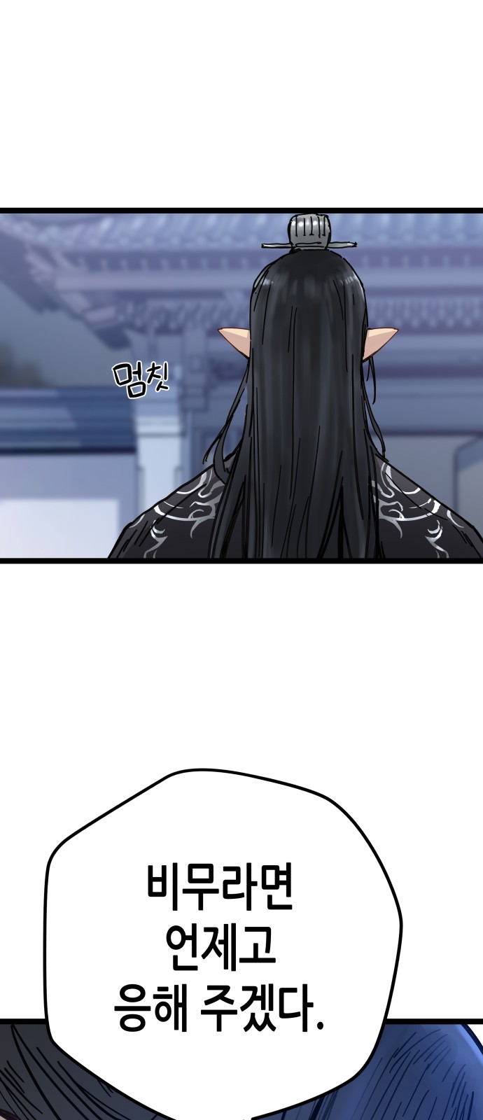 109 페이지