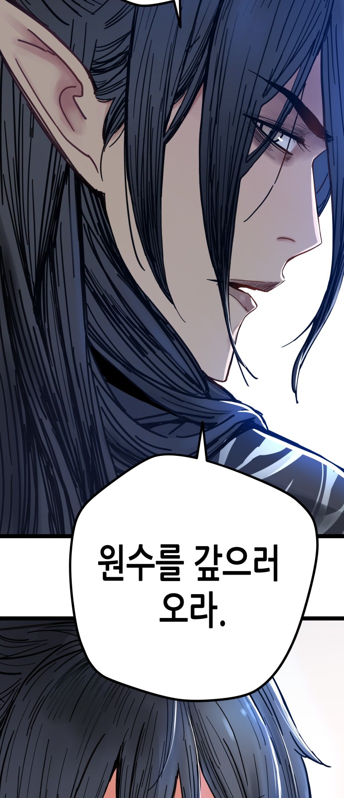 110 페이지