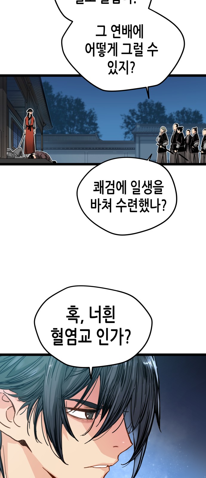 32 페이지