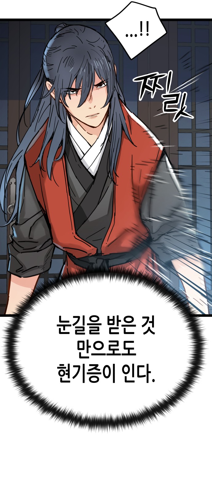 63 페이지