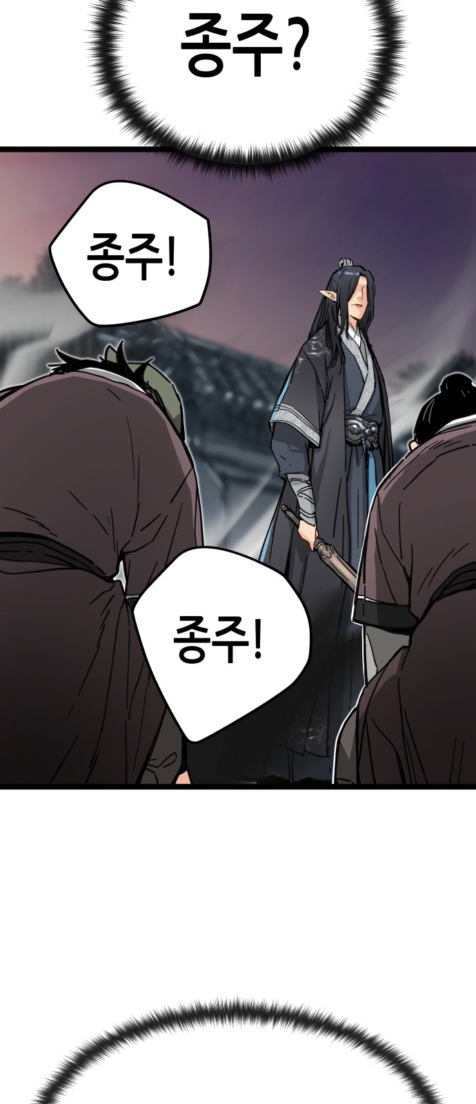 65 페이지