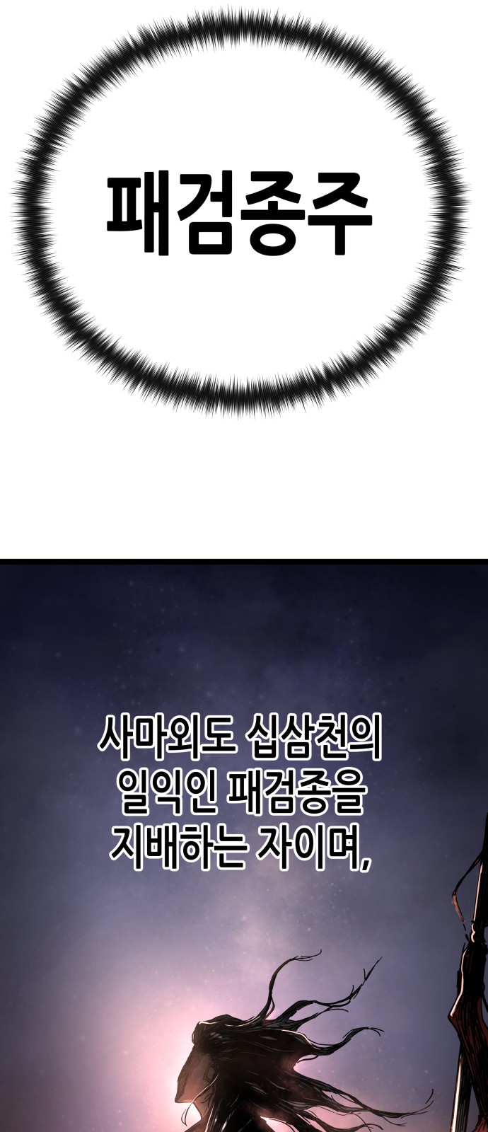 67 페이지