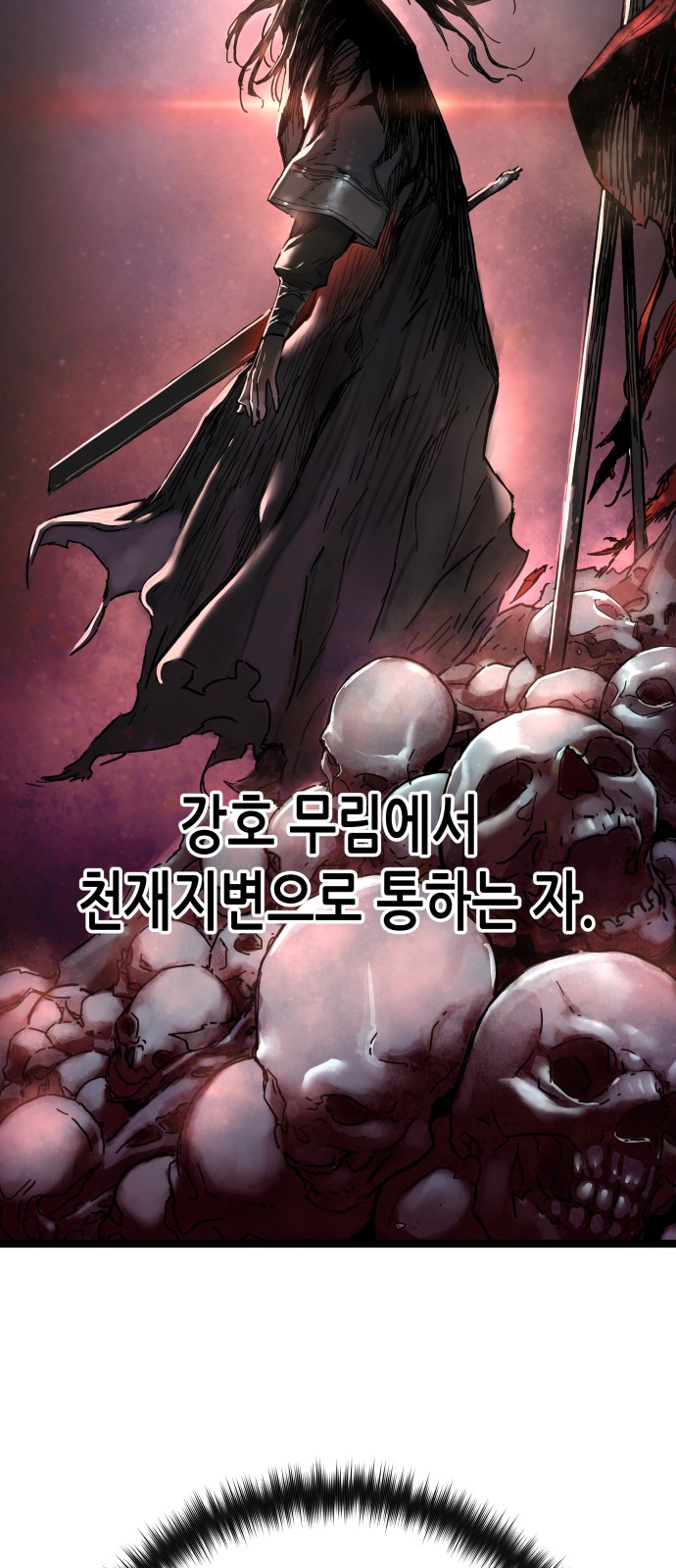 68 페이지