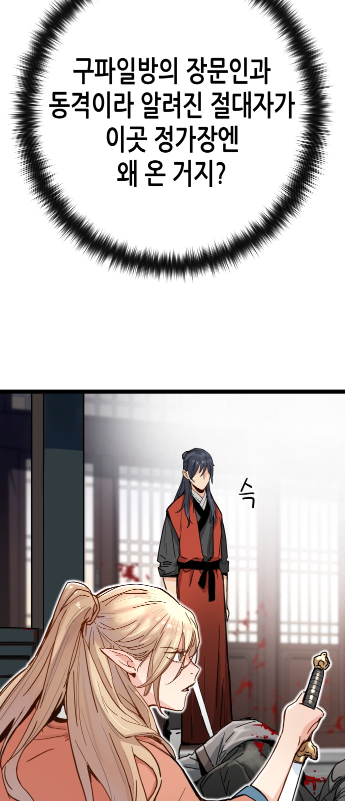 69 페이지
