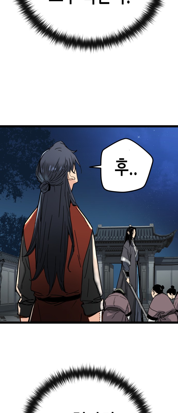 71 페이지