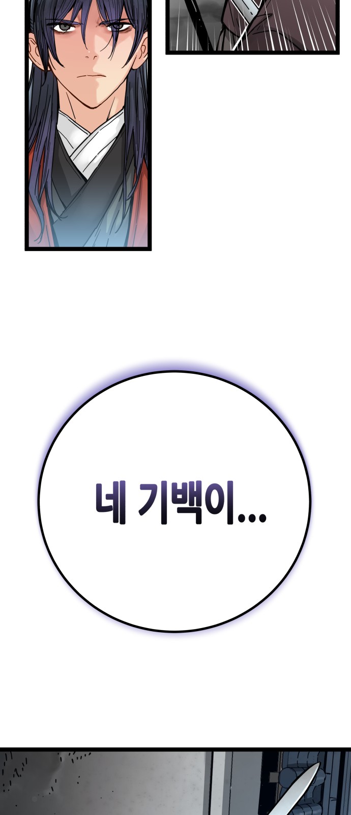 85 페이지