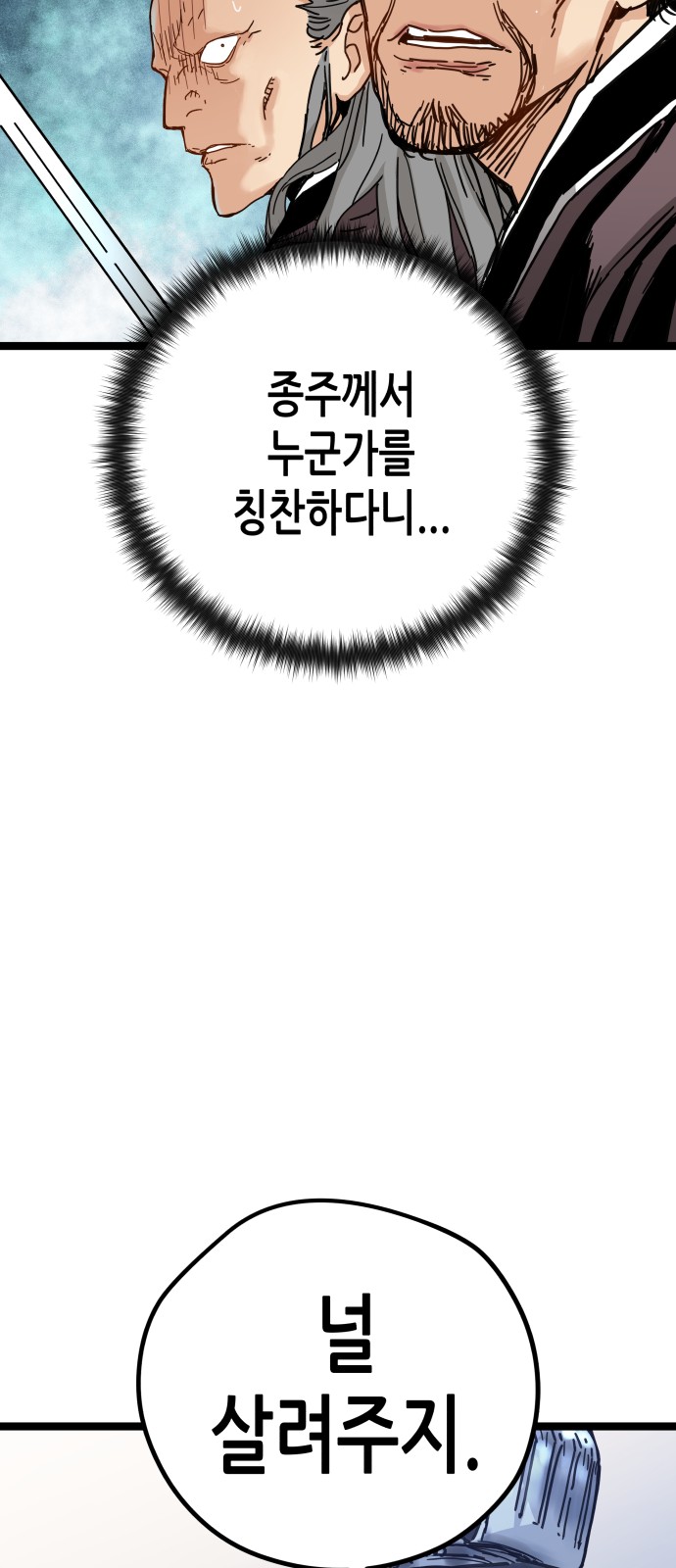 89 페이지