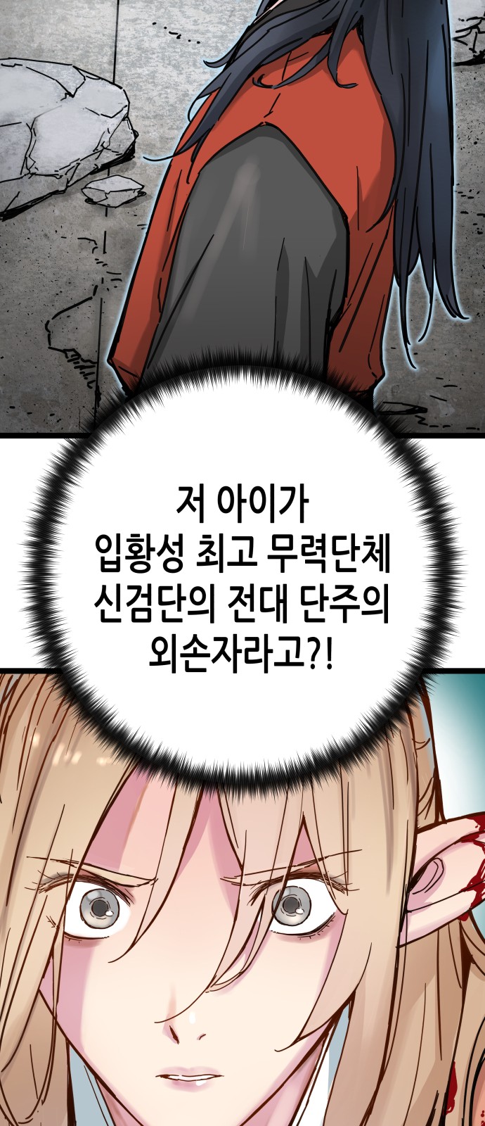 95 페이지