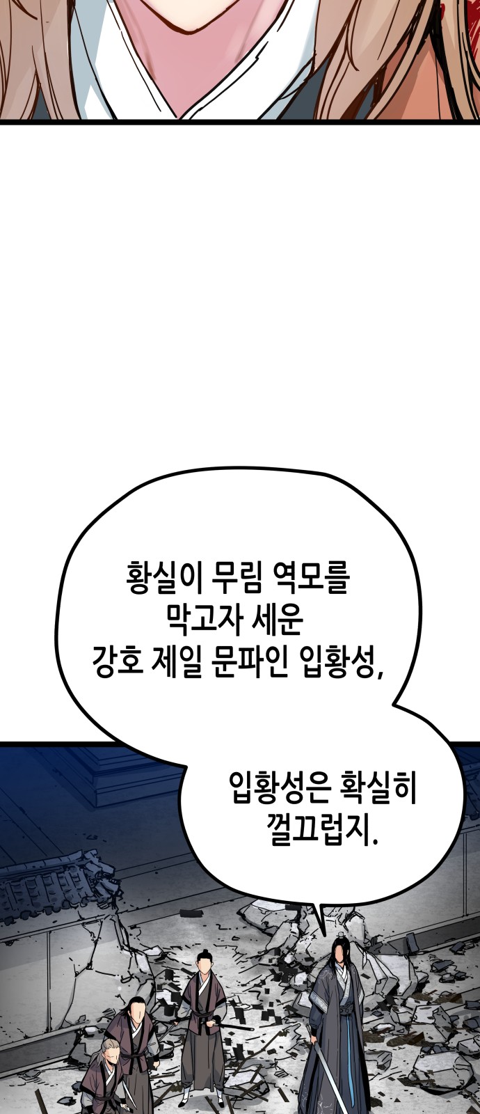 96 페이지